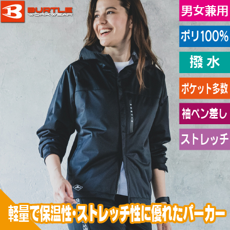 ストレッチパーカのトップ画像