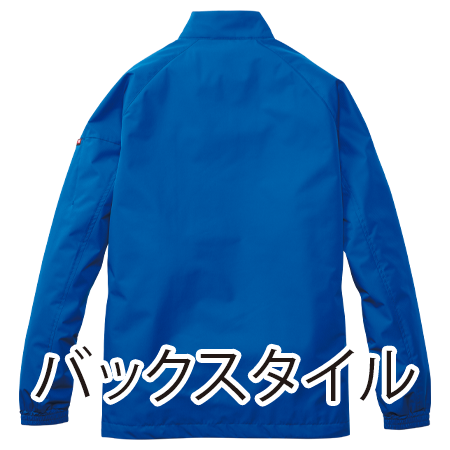 防風ジャケットの補足画像