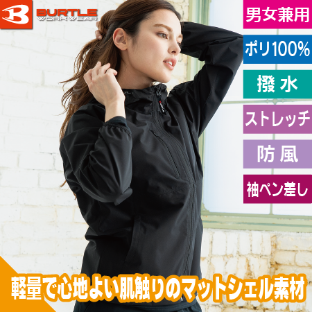 フーディジャケットのトップ画像