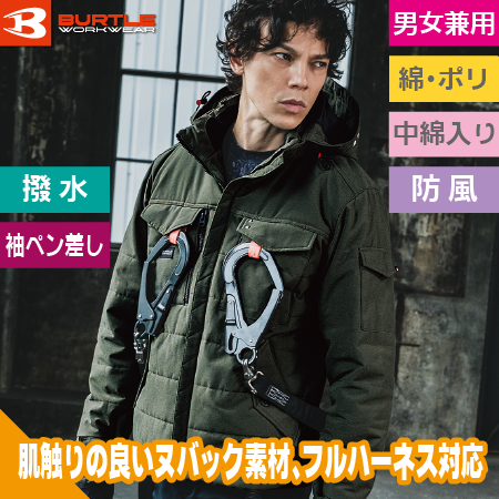 ミリタリー防寒ジャケットのトップ画像