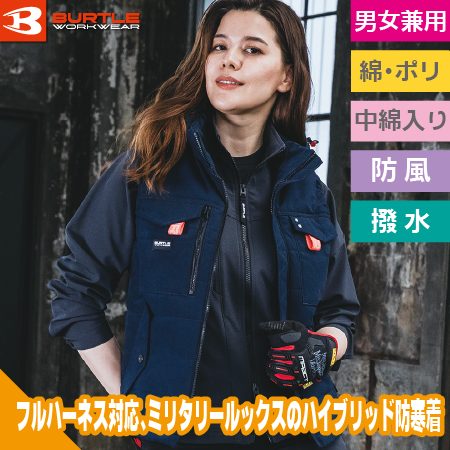 ミリタリー防寒ベストのトップ画像