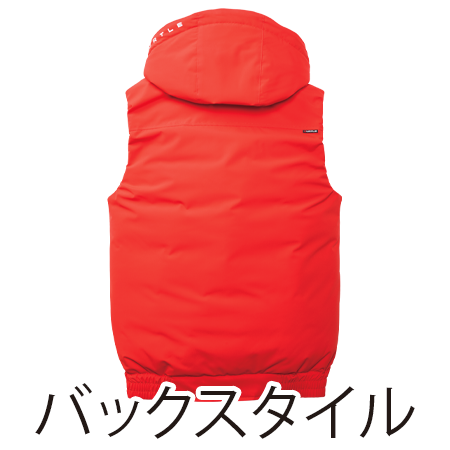 ウォッシャブル防寒ベストの補足画像