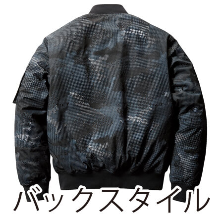 フライト防寒ジャケットの補足画像