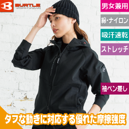 フーディーブルゾンのトップ画像