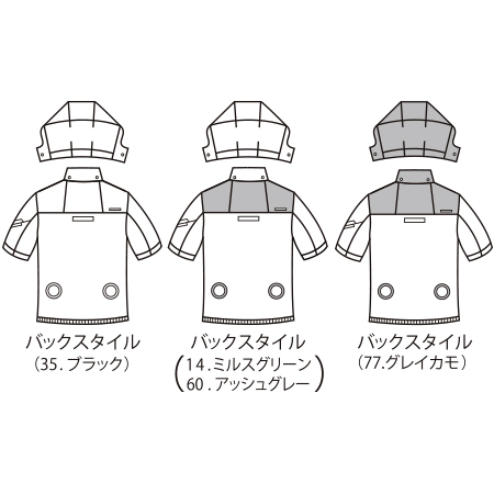 エアークラフトタクティカル半袖ブルゾンの補足画像