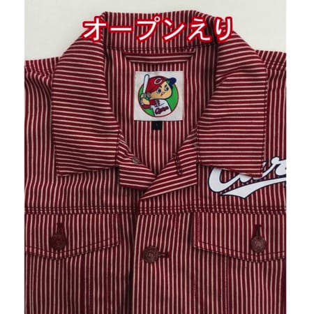 カープ承認つなぎ(綿ポリ)の補足画像