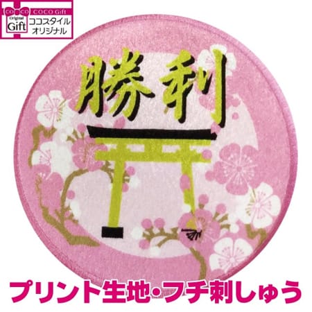 鳥居ワッペン(アイロン接着)のトップ画像