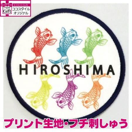 鯉カラフルワッペン(アイロン接着)のトップ画像