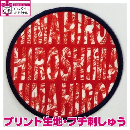 HIROSHIMAREDワッペン(アイロン接着)のトップ画像