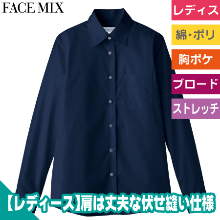 レディスストレッチ長袖ブラウスのトップ画像