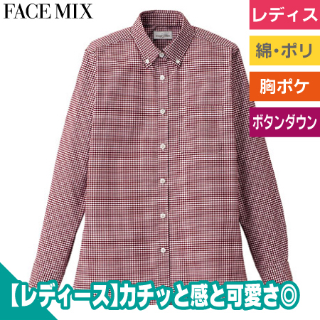 レディスボタンダウン長袖ブラウスのトップ画像