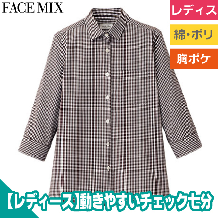 レディスセミワイドカラー七分袖ブラウスのトップ画像