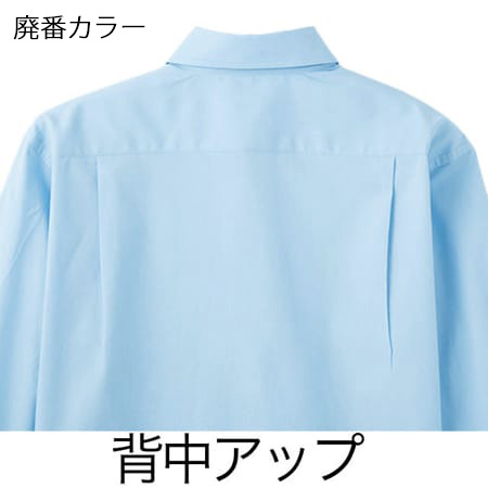 ブロードレギュラーカラー半袖シャツの補足画像