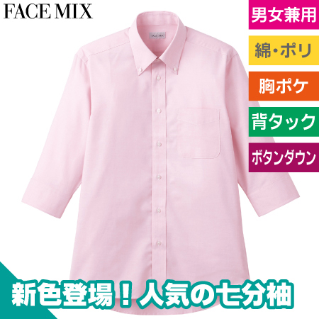 オックスフォード七分袖シャツのトップ画像