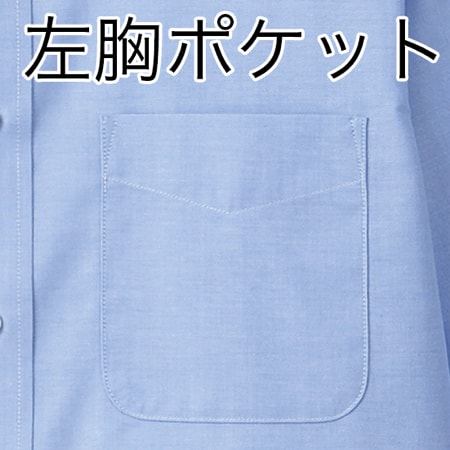 オックスフォード七分袖シャツの補足画像