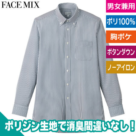 ボタンダウンニット長袖シャツのトップ画像