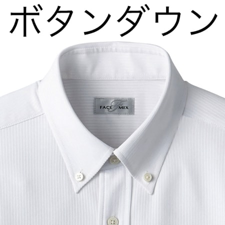 ボタンダウンニット半袖シャツの補足画像