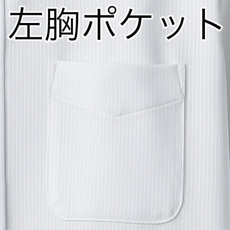 ワイドカラーニット長袖シャツの補足画像