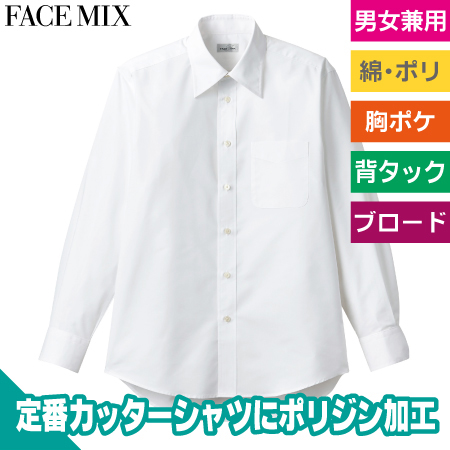 ユニセックス長袖シャツのトップ画像