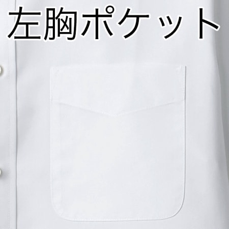 ユニセックス長袖シャツの補足画像