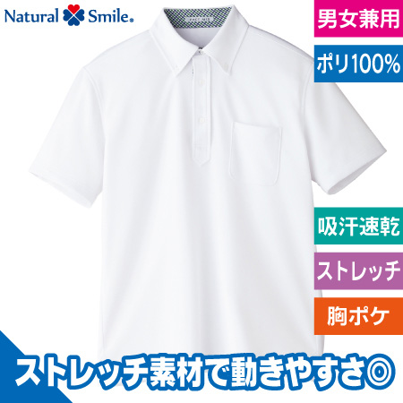 メンズチェックポロシャツのトップ画像