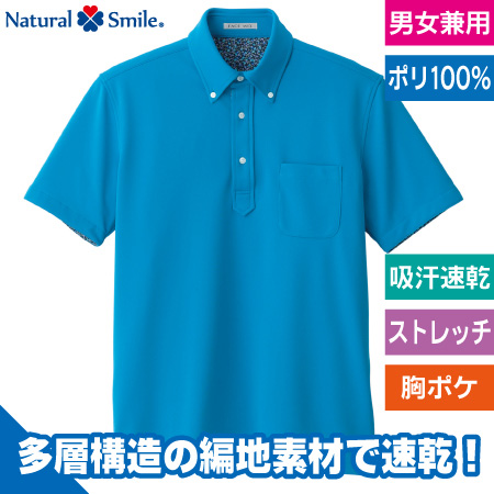 メンズ花柄Aポロシャツのトップ画像