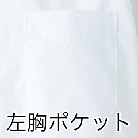 メンズストレッチ長袖シャツの補足画像