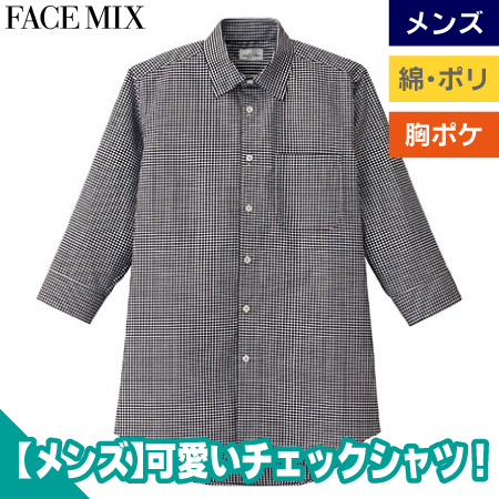 メンズセミワイドカラー七分袖シャツのトップ画像