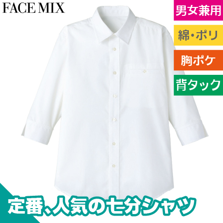七分袖シャツのトップ画像