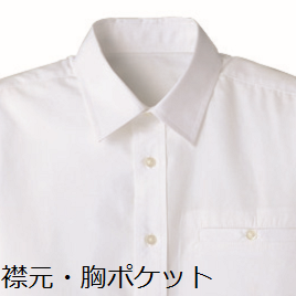 七分袖シャツの補足画像
