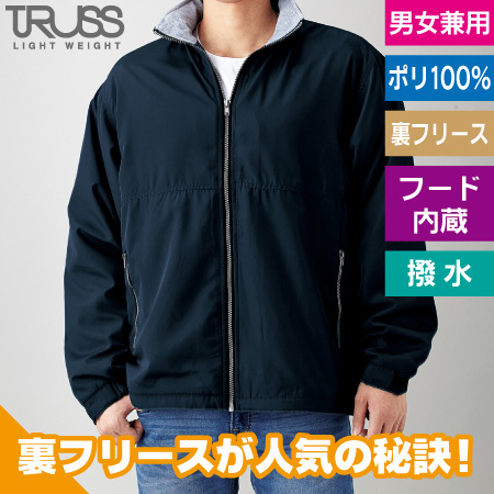 フリースコートのトップ画像