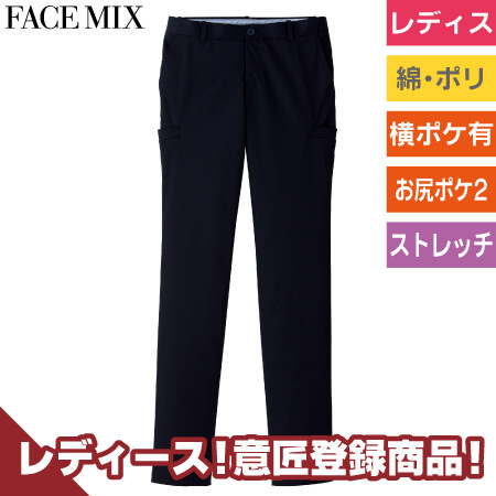 レディスストレッチウエストリブパンツのトップ画像