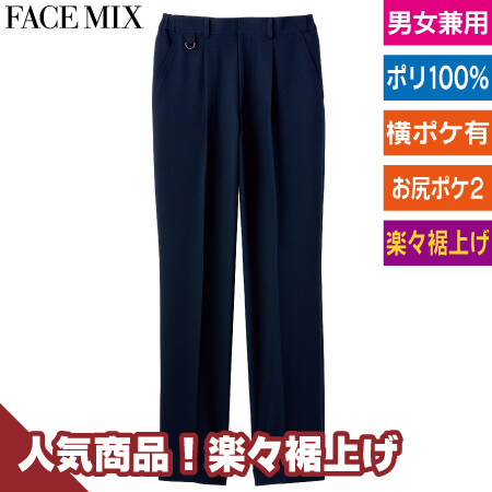 ラクラクパンツのトップ画像