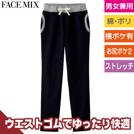ストレッチチノジャージのトップ画像