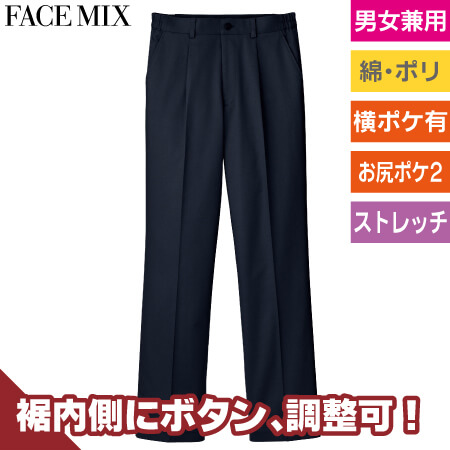 裾上げらくらくチノパンのトップ画像