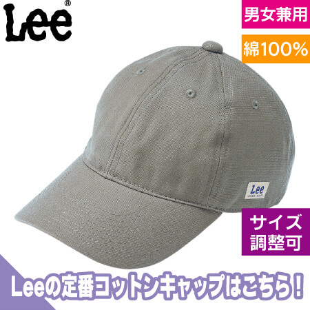 ベースボールキャップのトップ画像