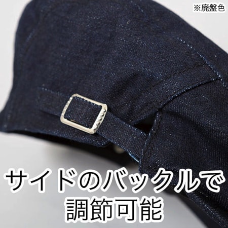 Lee ハンチングの補足画像