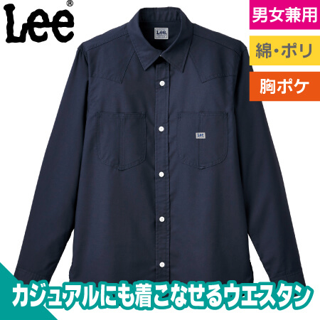 Lee　ユニセックス長袖シャツのトップ画像