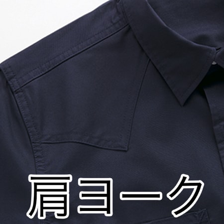 Lee ユニセックス七分袖 シャツの補足画像