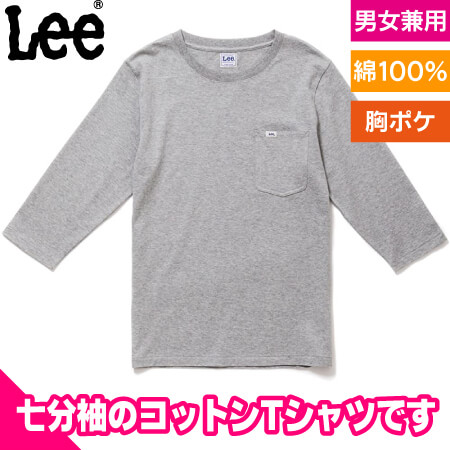 T-シャツのトップ画像
