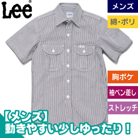 メンズワーク半袖シャツのトップ画像