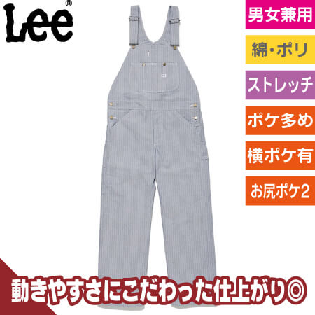 オーバーオールのトップ画像