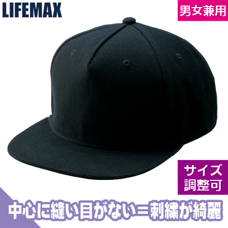 5パネルキャップのトップ画像
