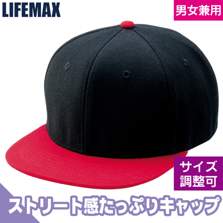 6パネルキャップのトップ画像