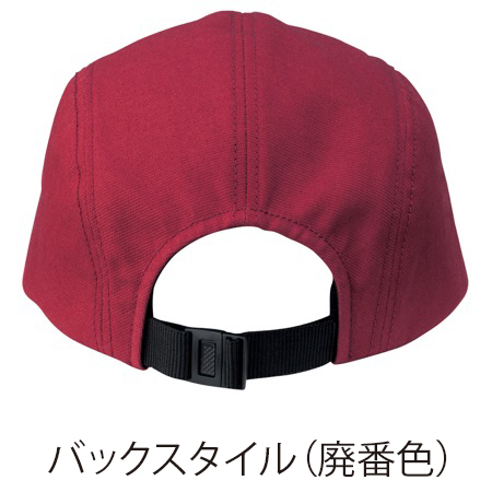 キャンプキャップの補足画像
