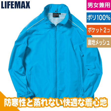 ハイブリッドジャケットのトップ画像
