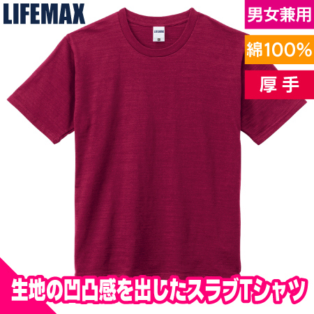 スラブTシャツのトップ画像