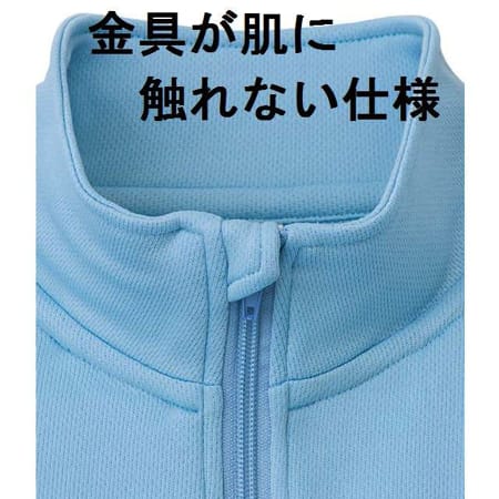 トレーニングジャージジャケットの補足画像