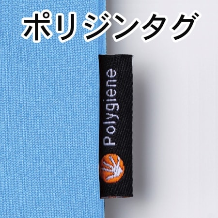 ベーシックドライポロシャツ(ポリジン加工)の補足画像