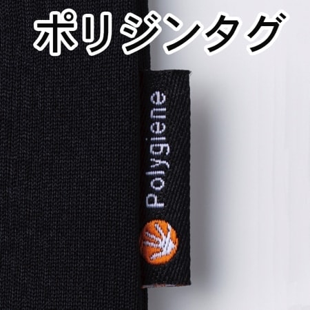 ライン入りベーシックドライポロシャツ(ポリジン加工)の補足画像